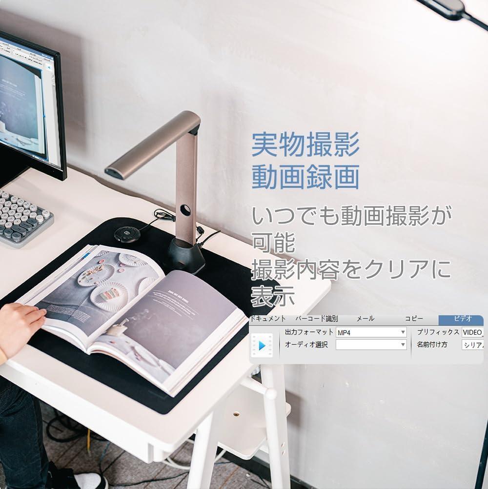 ※新品※高品質 iCODIS ブックスキャナー 1500万画素 A3 歪み補正