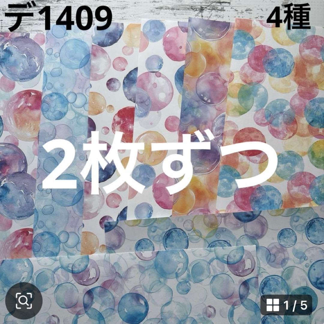 専用ページ マンボウ様8/15