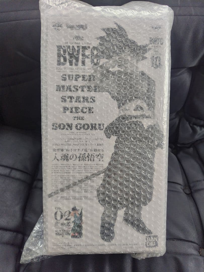 【新品未開封】BWFC 孫悟空 B賞　国内正規品