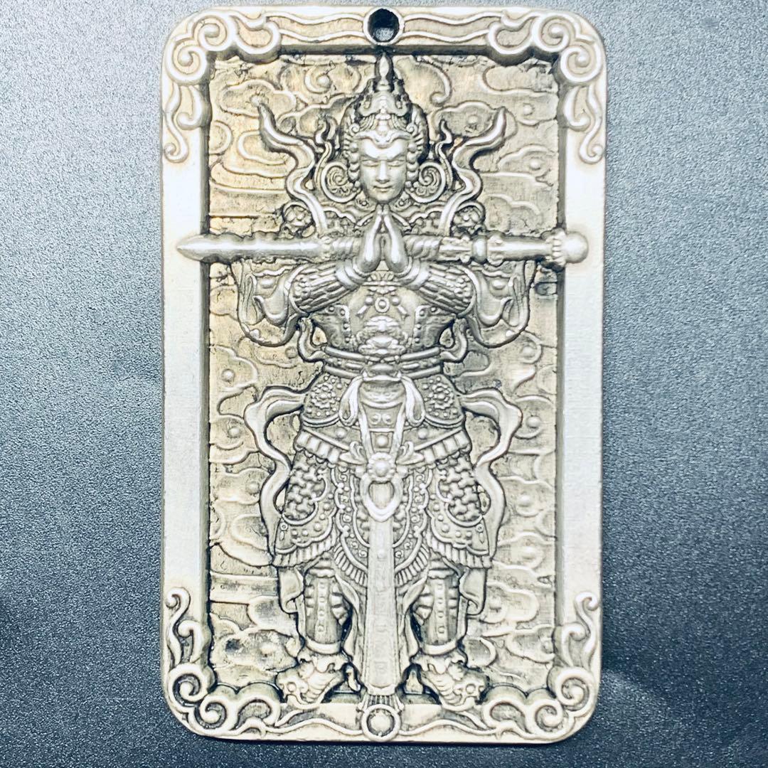 百無禁忌 諸邪退散 守護ペンダント 御守り 彫刻牌 厄除け 開運 招福 鎮宅