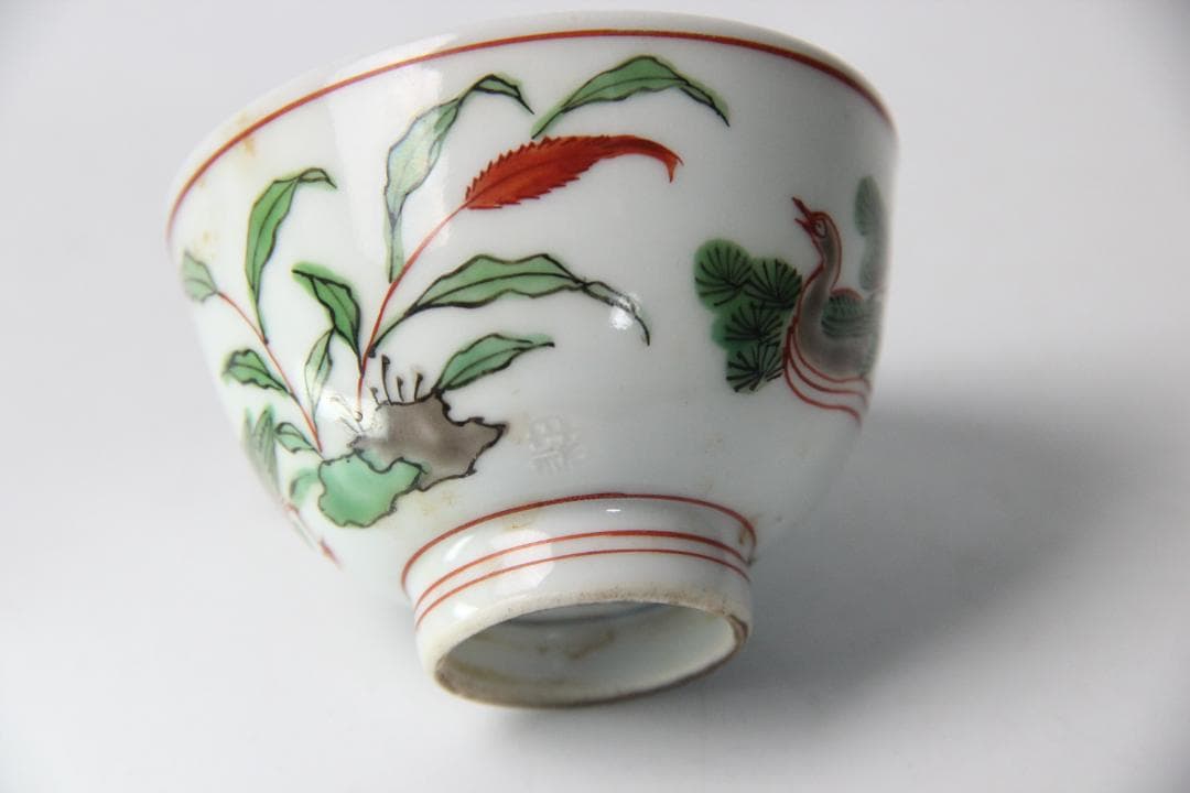 茶道具　平安丹祐　倣明写　大明成化年　色絵蓮鴛鴦文　煎茶碗　　京焼　 EN9-3