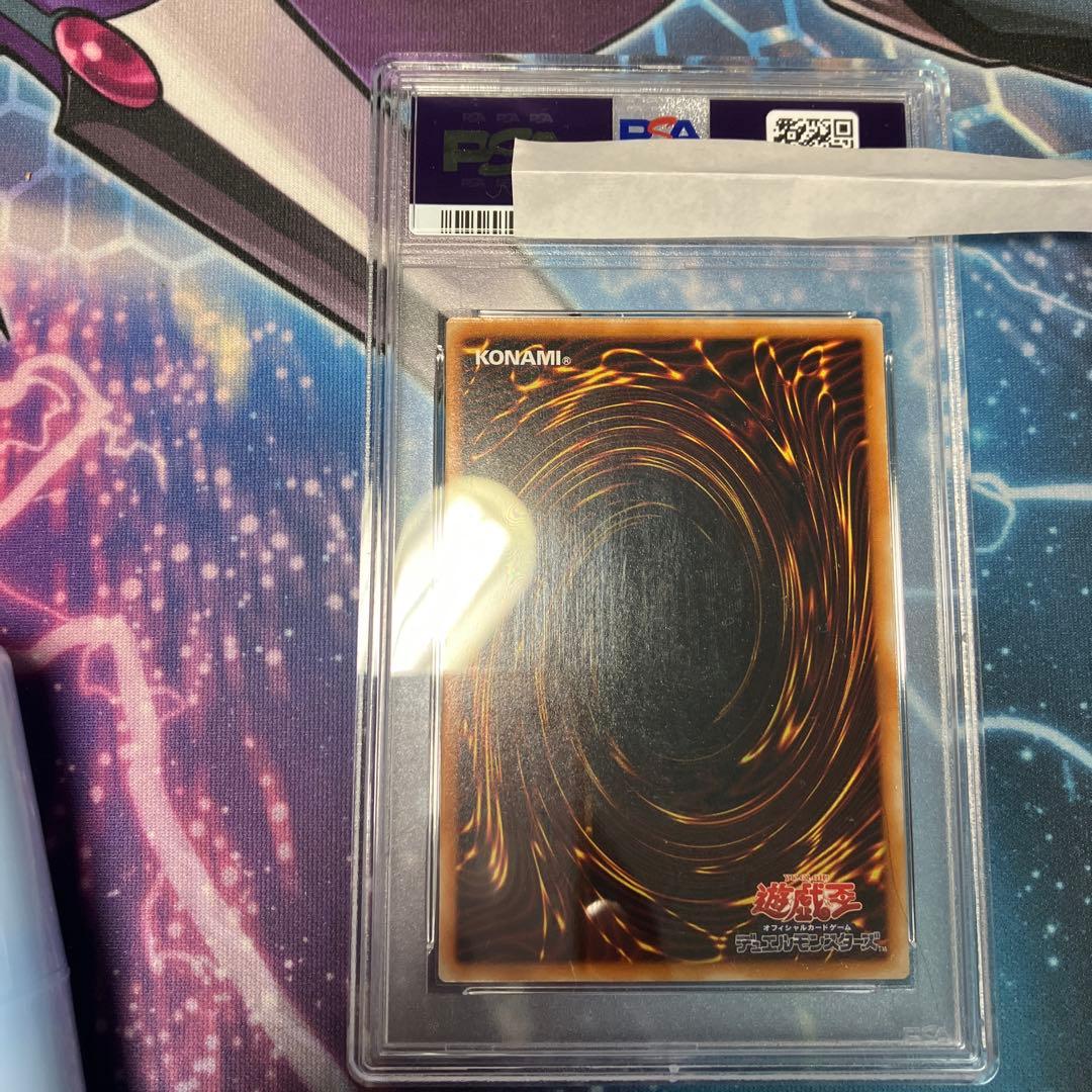 デーモンの召喚　レリーフ　psa10