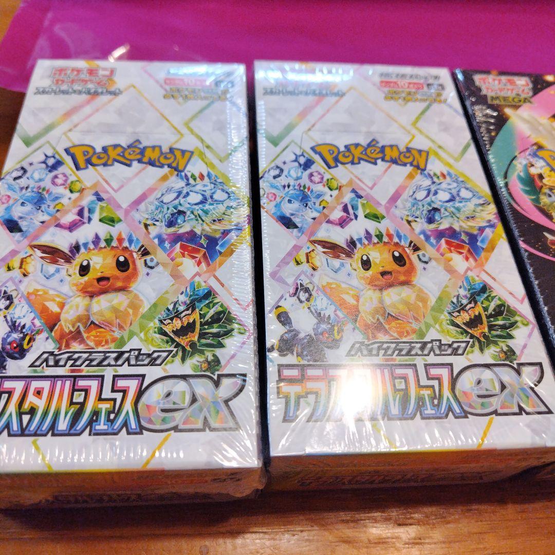 テラスタルフェスex MEGAドリームex