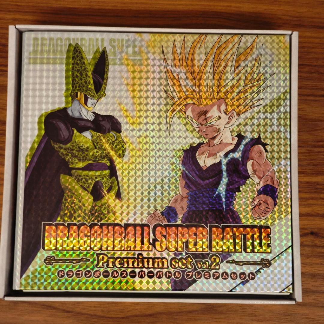 カードダス ドラゴンボール スーパーバトル Premium set Vol.2