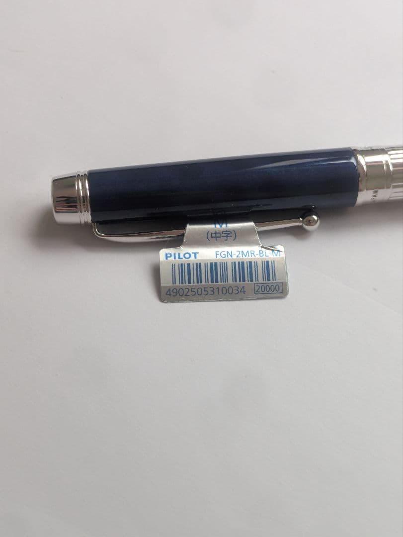 パイロット　グリーン　ロジウム＆マーブル　中字　万年筆　ブルー