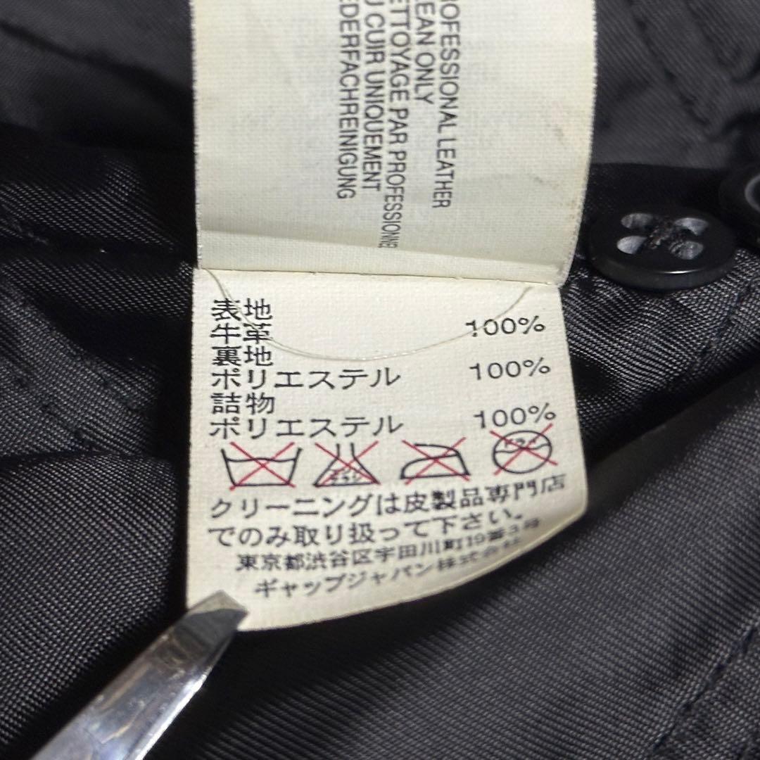 OLD GAP レザージャケット 黒