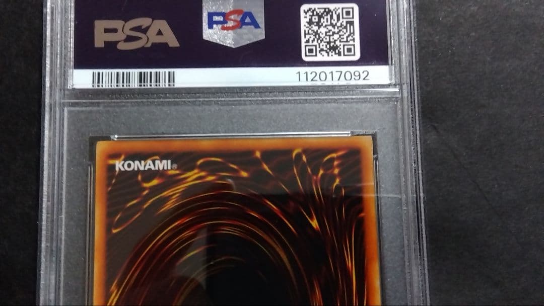 【PSA10「ドラゴン・ゾンビ」初期 スタジオダイス版