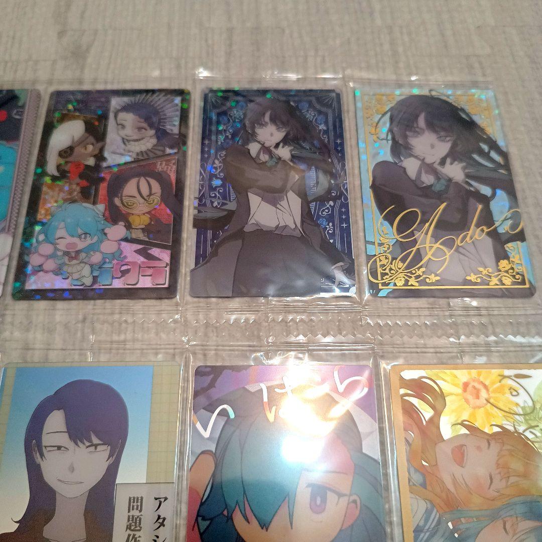 Ado ウエハース フルコンプ 23枚セット 新品未開封！