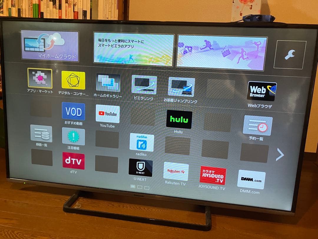 Panasonic TH-50AS630 液晶テレビ 50インチ