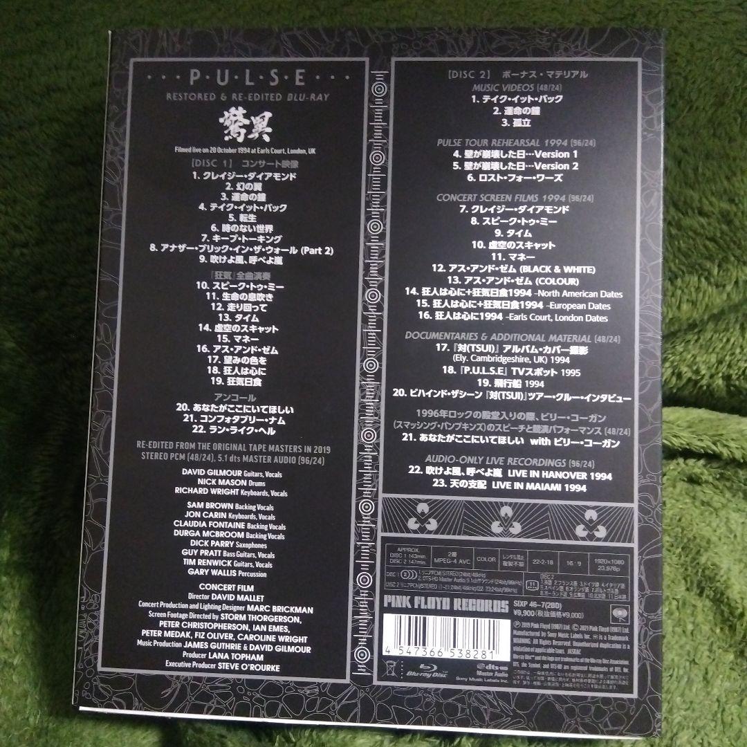 ピンク・フロイド/驚異(RESTORED&RE-EDITED) 2Blu-ra…