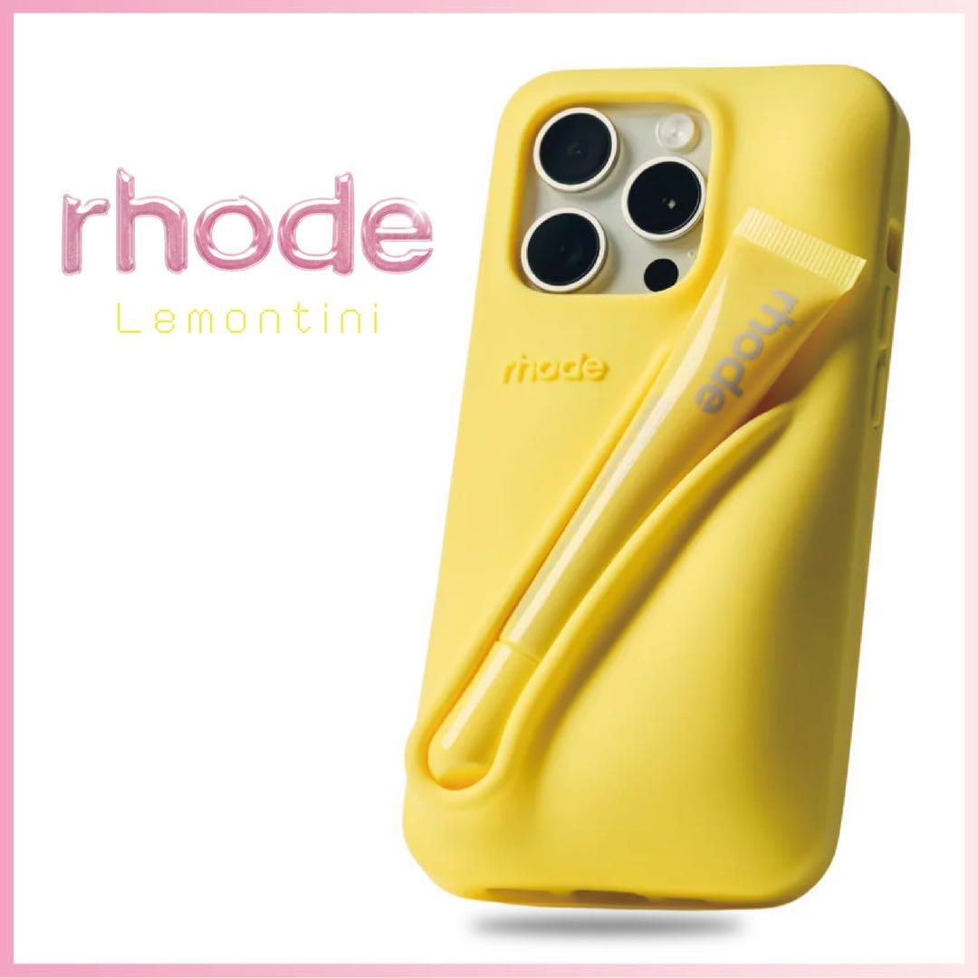 確実正規品 値下げ不可 Rhode iPhone15Proケース レモンティーニ