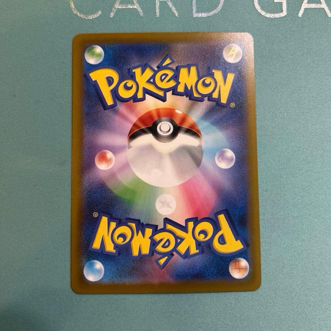 ポケカ ポケモンカード メガゲンガー ex ma 中国語エラー ④