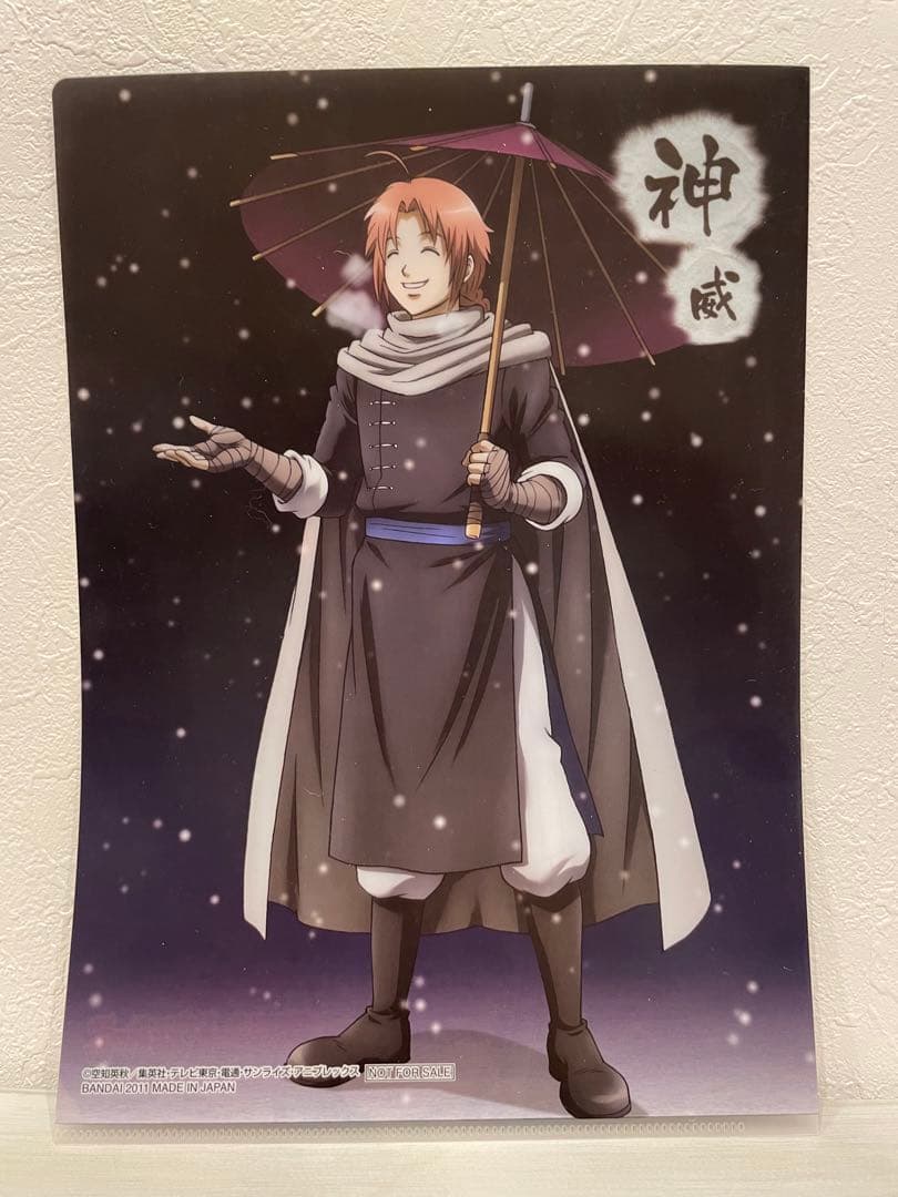 銀魂　非売品クリアファイル