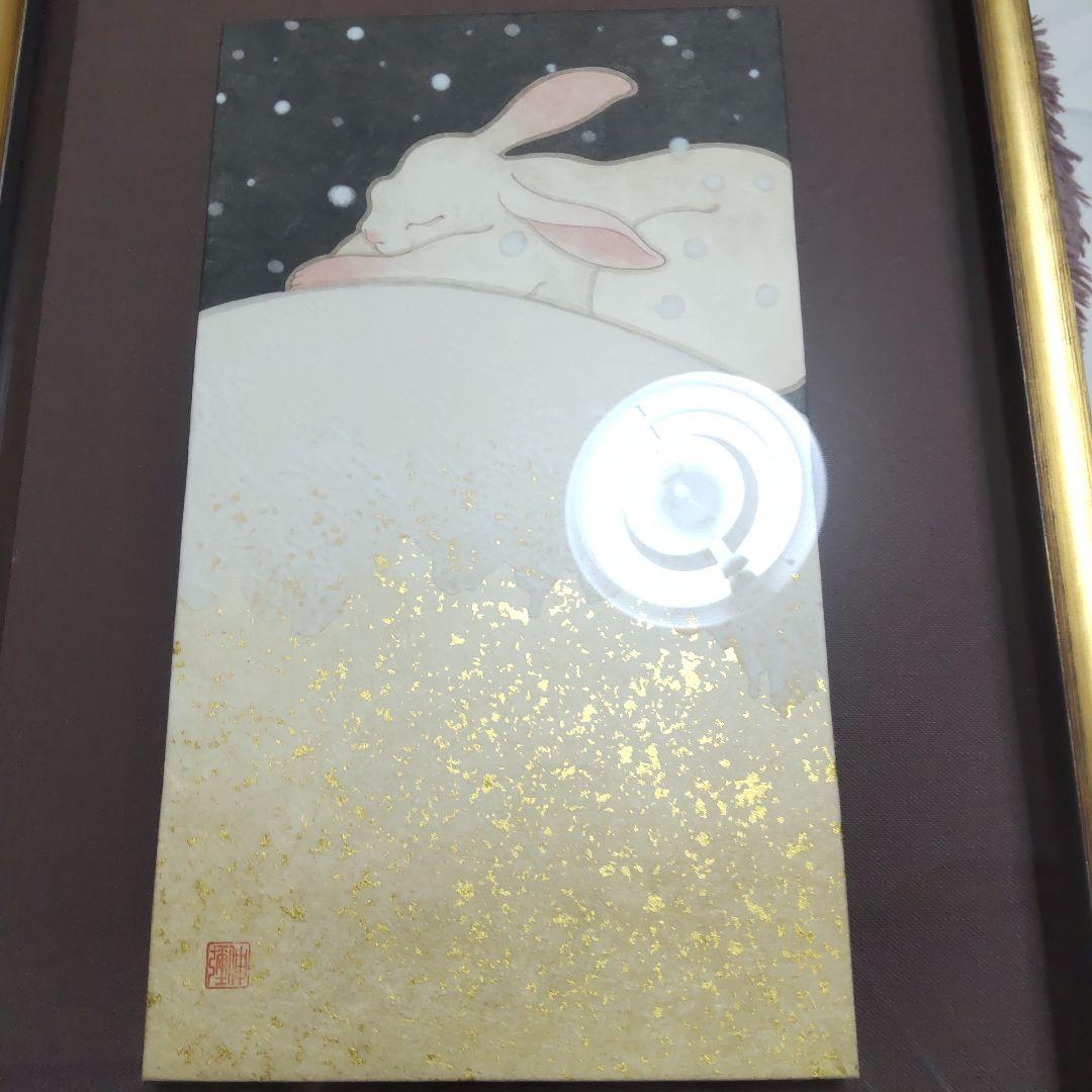 日本画 玉井伸弥作 しんしんと