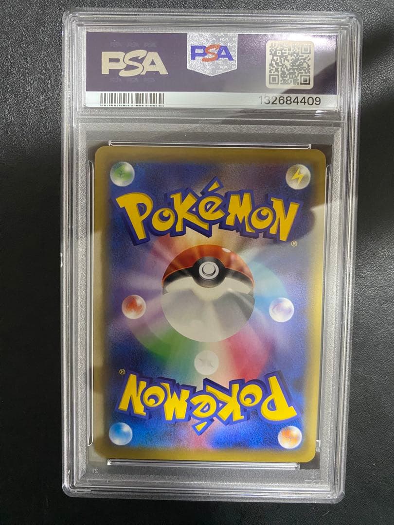 イーブイGX HR psa10 SM12a TAG TEAM