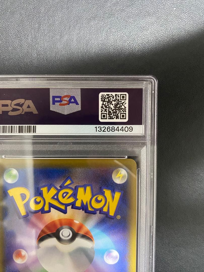 イーブイGX HR psa10 SM12a TAG TEAM