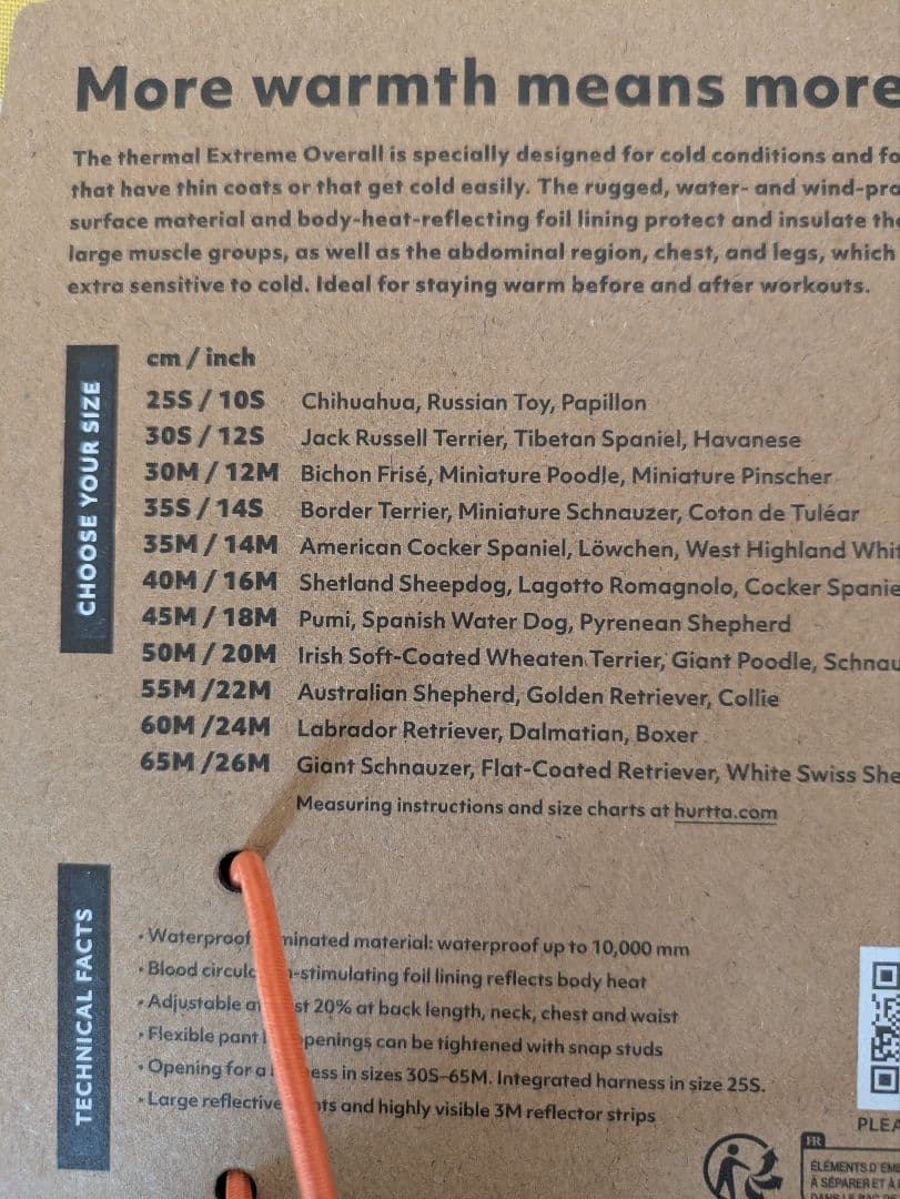 フルッタ　Hurtta エクストリームオーバーオール　35M 試着のみ