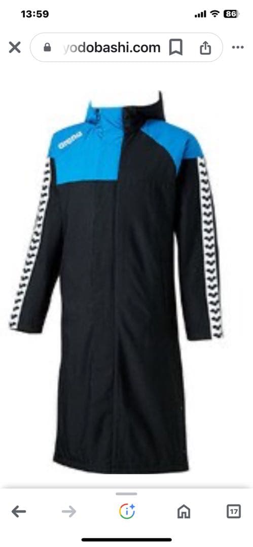 新品　arena ベンチコート ロング 青/黒　ARN6330 サイズS