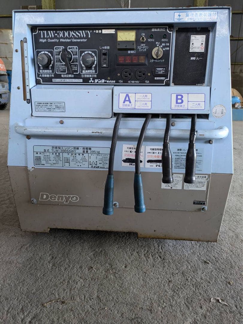Denyo TLW-300SSWY 溶接発電機