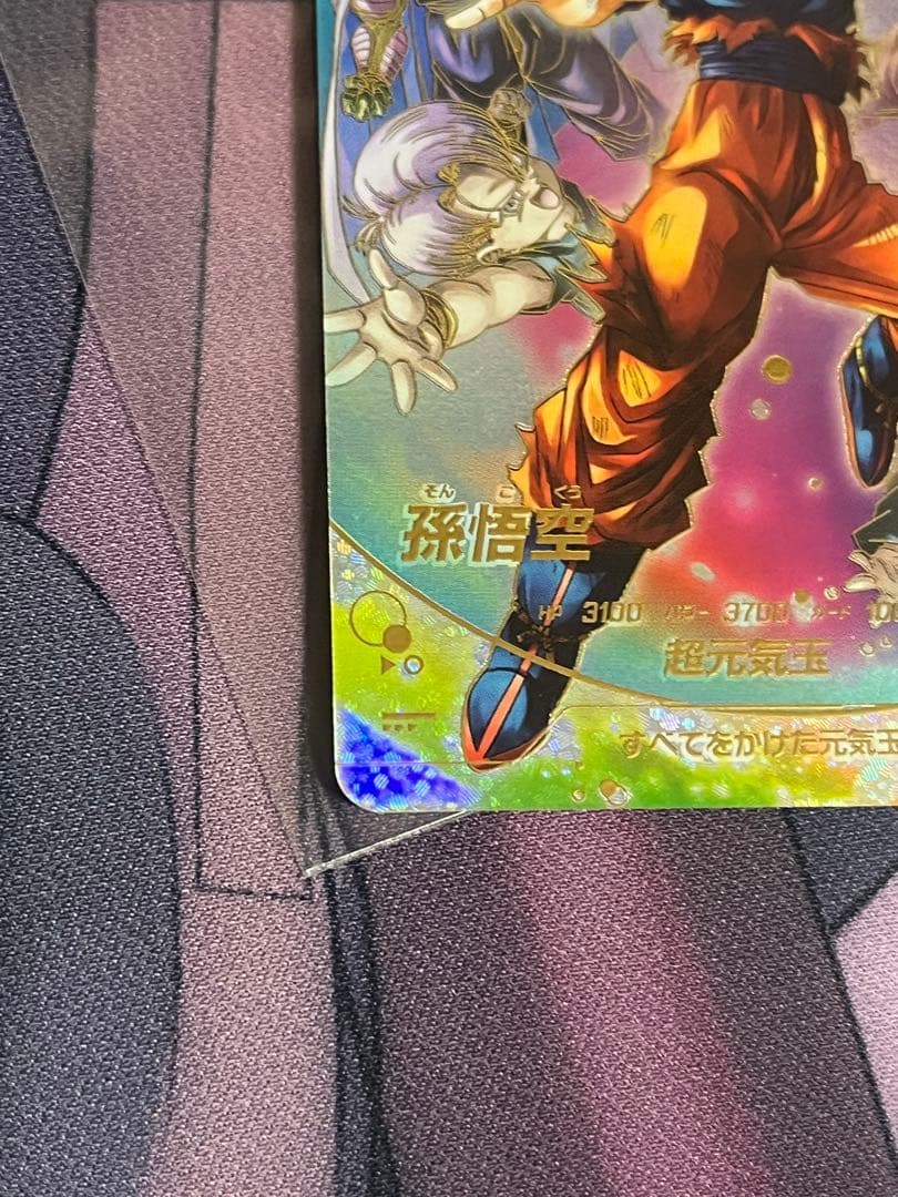 孫悟空　sdv7-003 パラレル