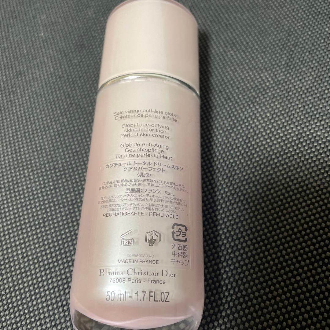 Dior ディオール　カプチュールトータル　ドリームスキンケア