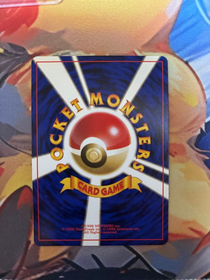 ピカチュウLv16 旧裏