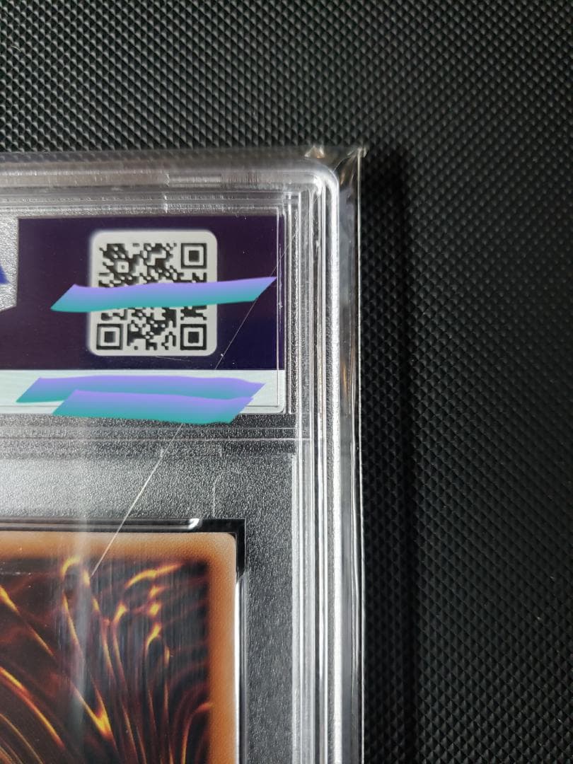 PSA10　原罪のディアベルゼ　クオシク