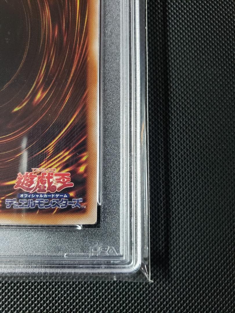 PSA10　原罪のディアベルゼ　クオシク