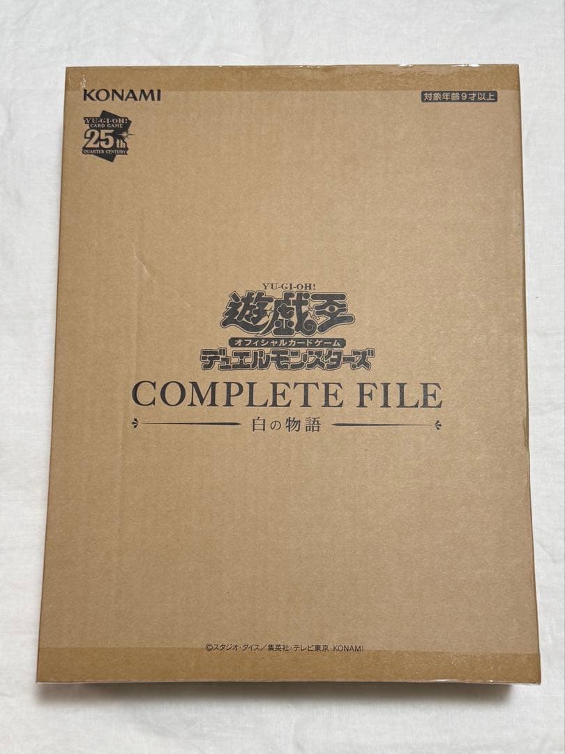KONAMI 遊戯王OCG COMPLETE FILE 白の物語