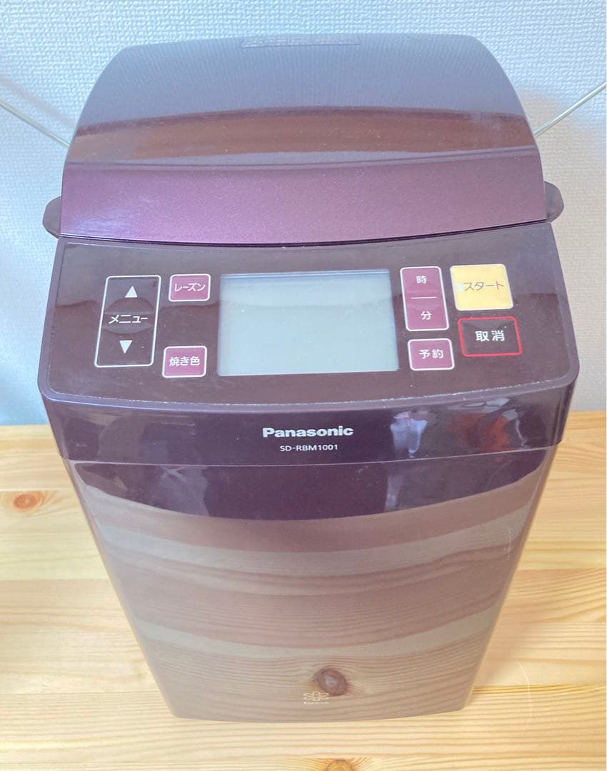 ☆ Panasonic GOPAN SD-RBM1001 ゴパン パナソニック