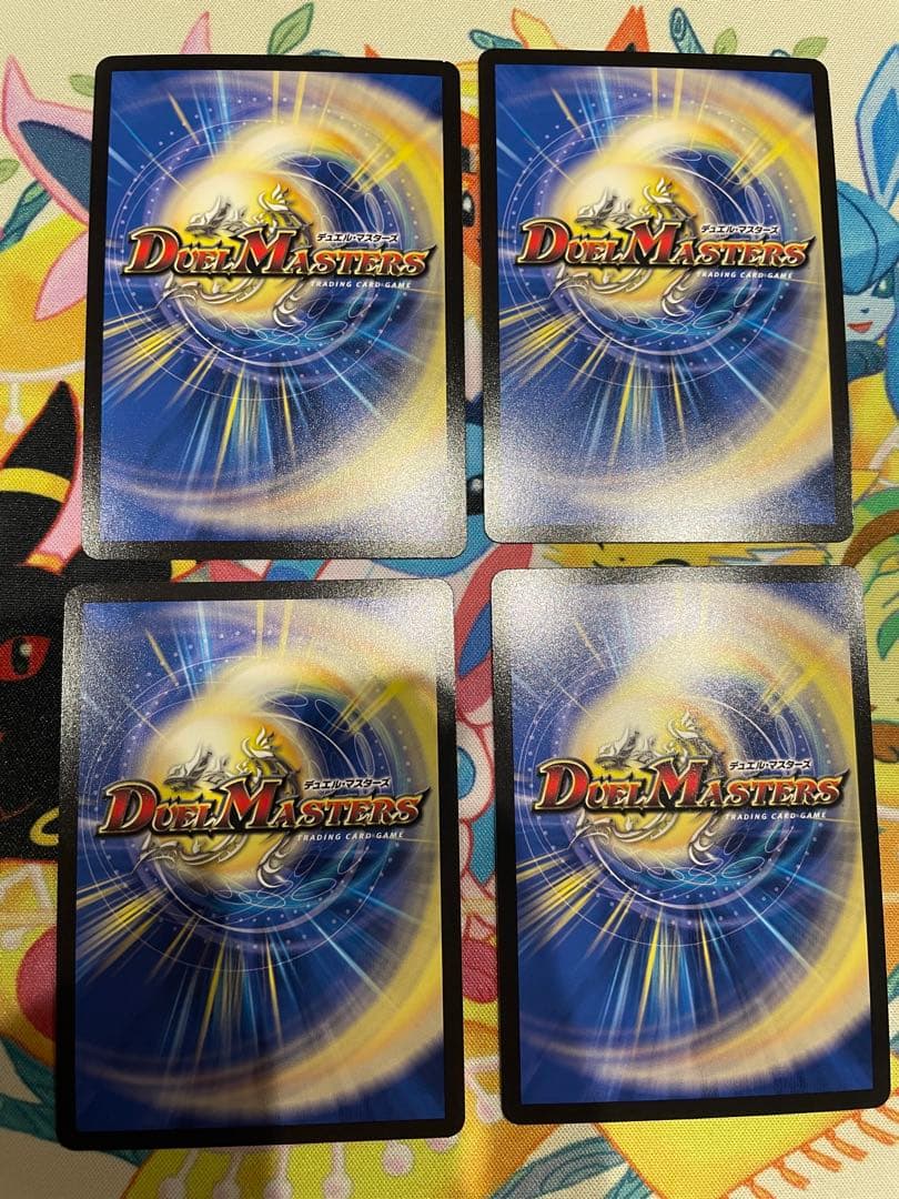 西方より来る激流の竜騎公 ハイドロビスマルク シークレット シク 4枚