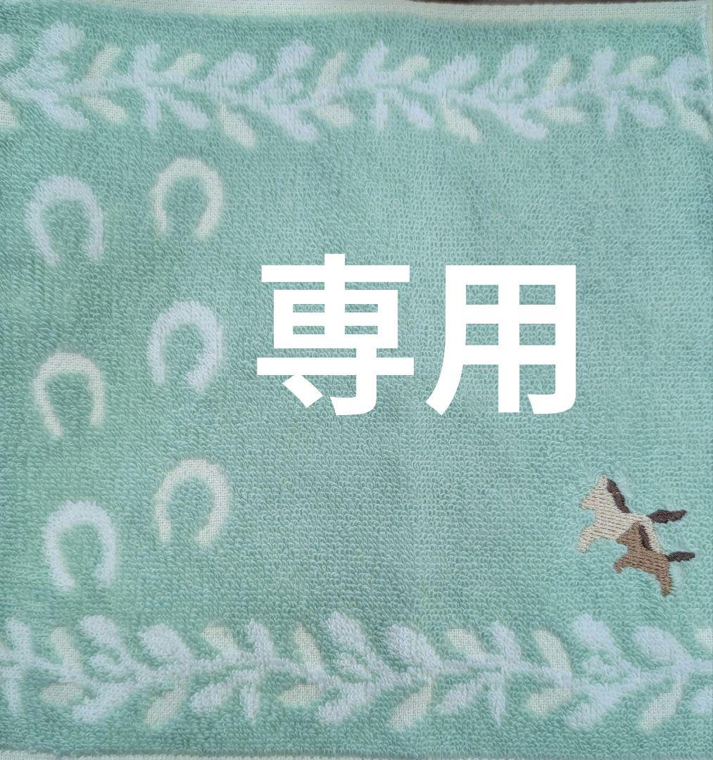 わぁたシャルレエタリテとてもしっとり（ll）３点セット年一度の感謝2セット