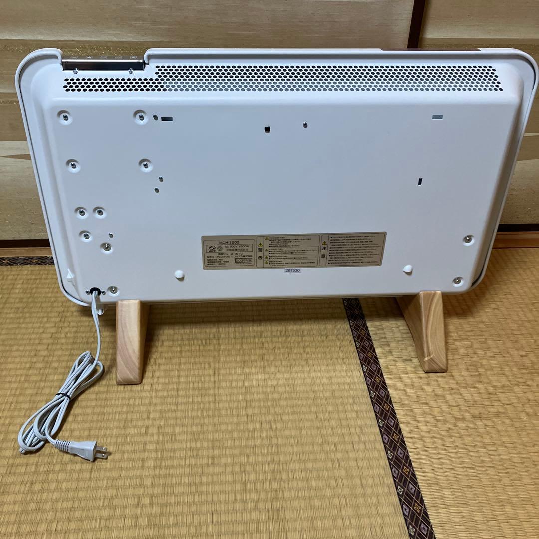 【美品】2025年製　ここぽか　1200w 8畳対応　コンベクターヒーター