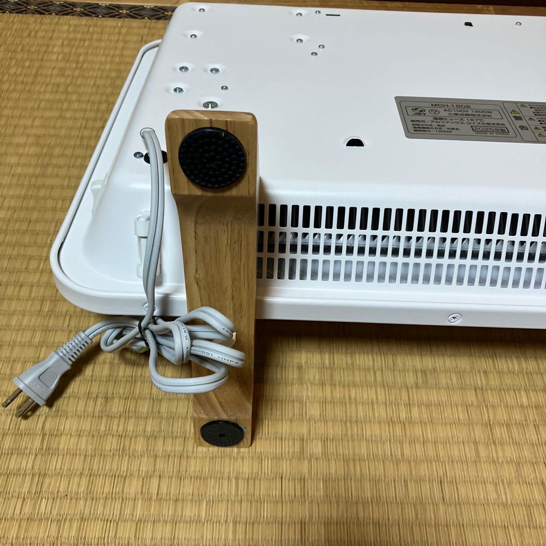 【美品】2025年製　ここぽか　1200w 8畳対応　コンベクターヒーター