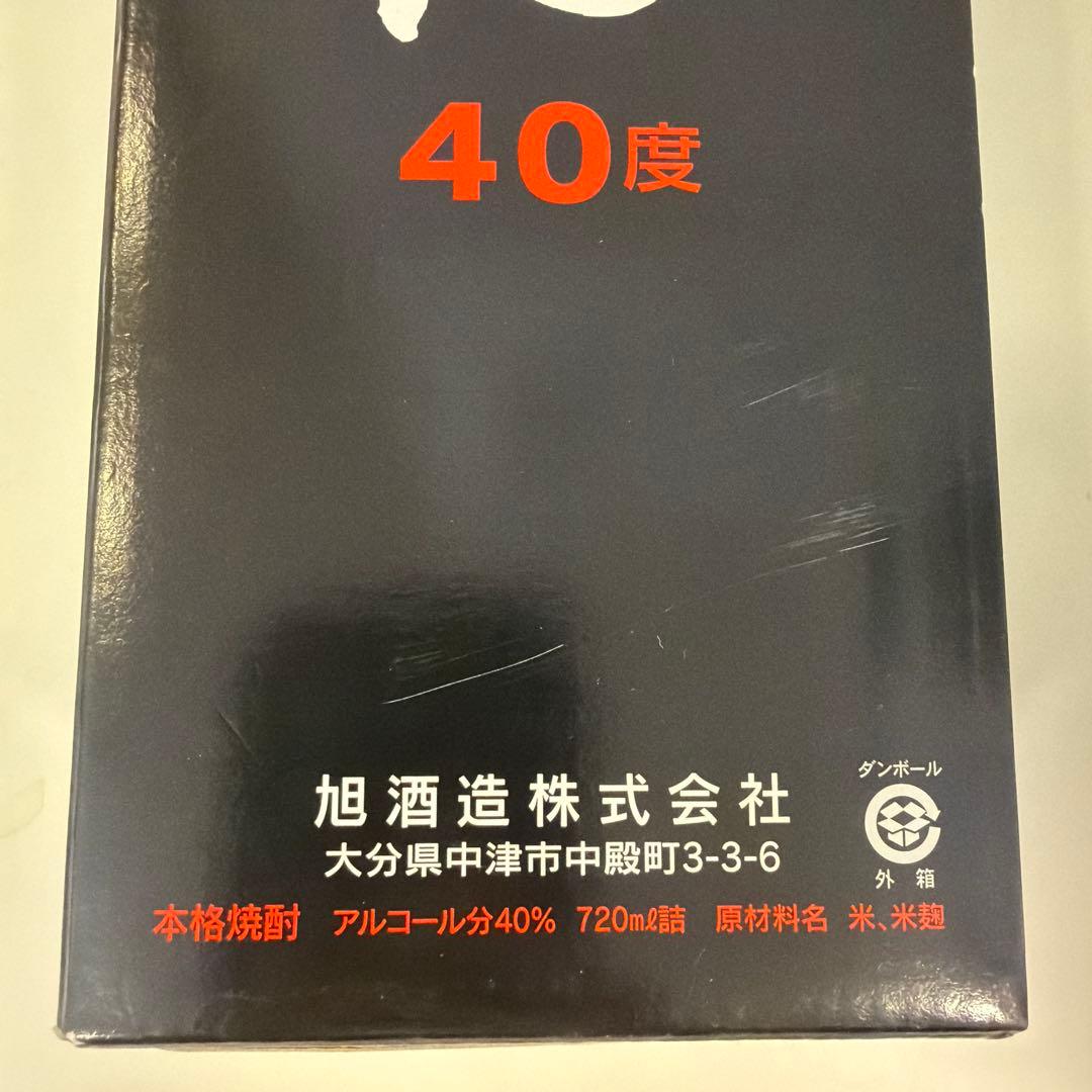 【未開封】げってん 40度 720ml 長期貯蔵酒 箱入り
