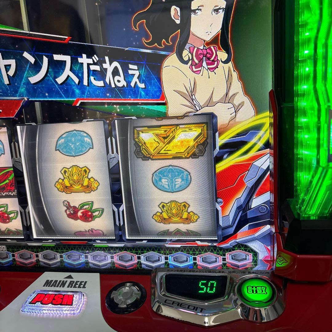 「引き取り限定」パチスロ実機　スマスロ　革命機ヴァルヴレイヴ