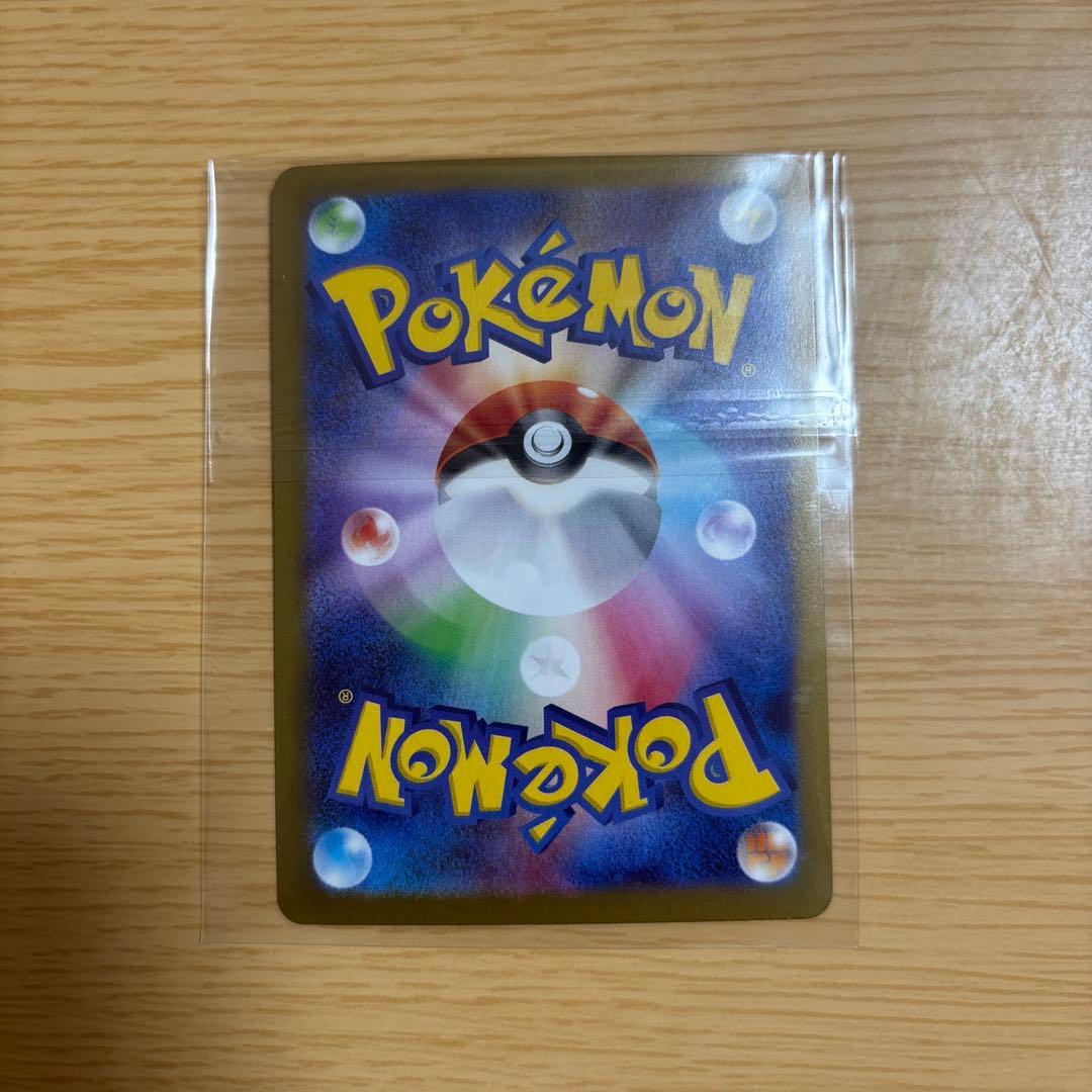 ニャースex sar ポケモンカード ムニキスゼロ