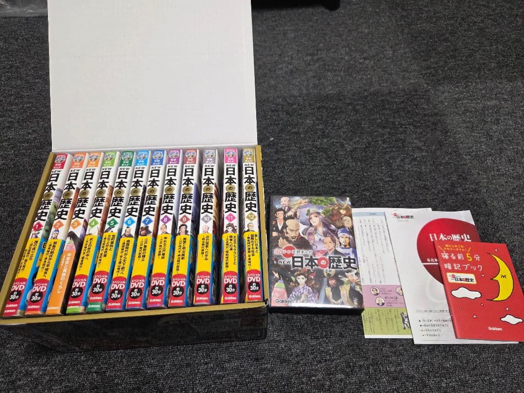 DVD付学研まんが NEW日本の歴史 DVDケース他特典付き 全12巻セット