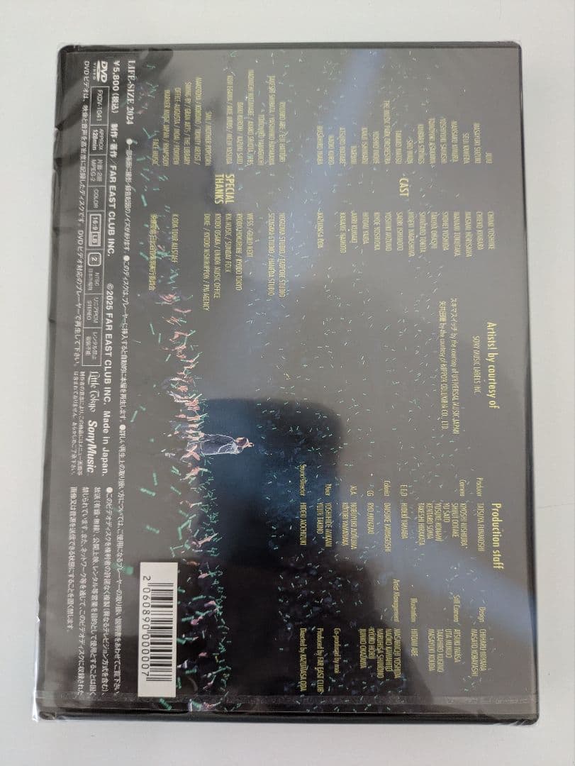 【新品未開封】小田和正 LIFE-SIZE 2024 DVD PRESS会員限定