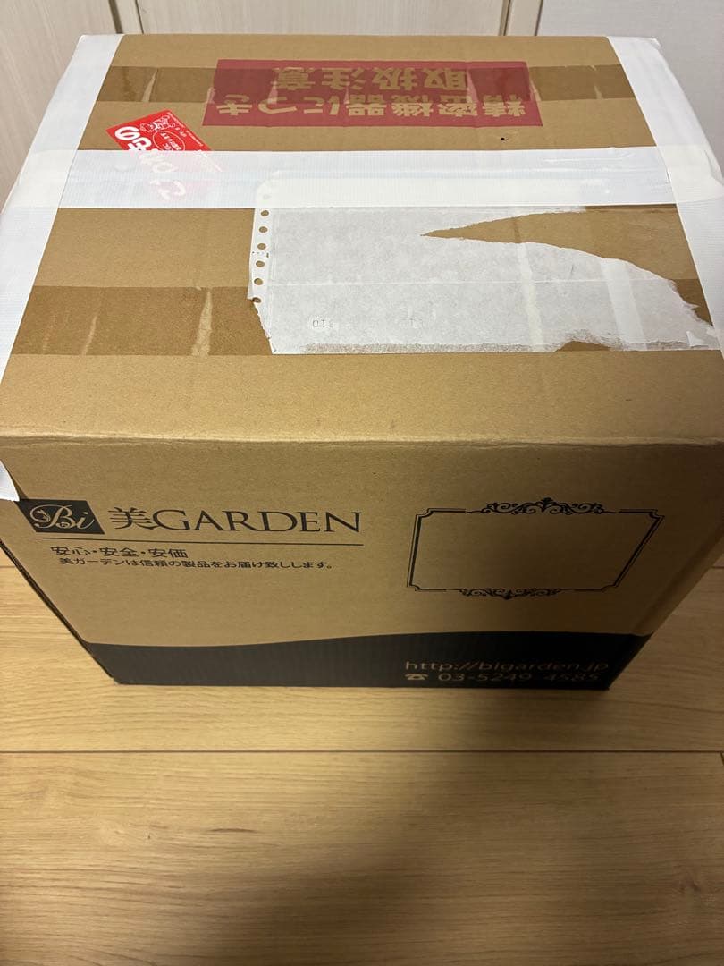 ハイパーセルソード　HYPER CELL SWORD 業務用　モイセ