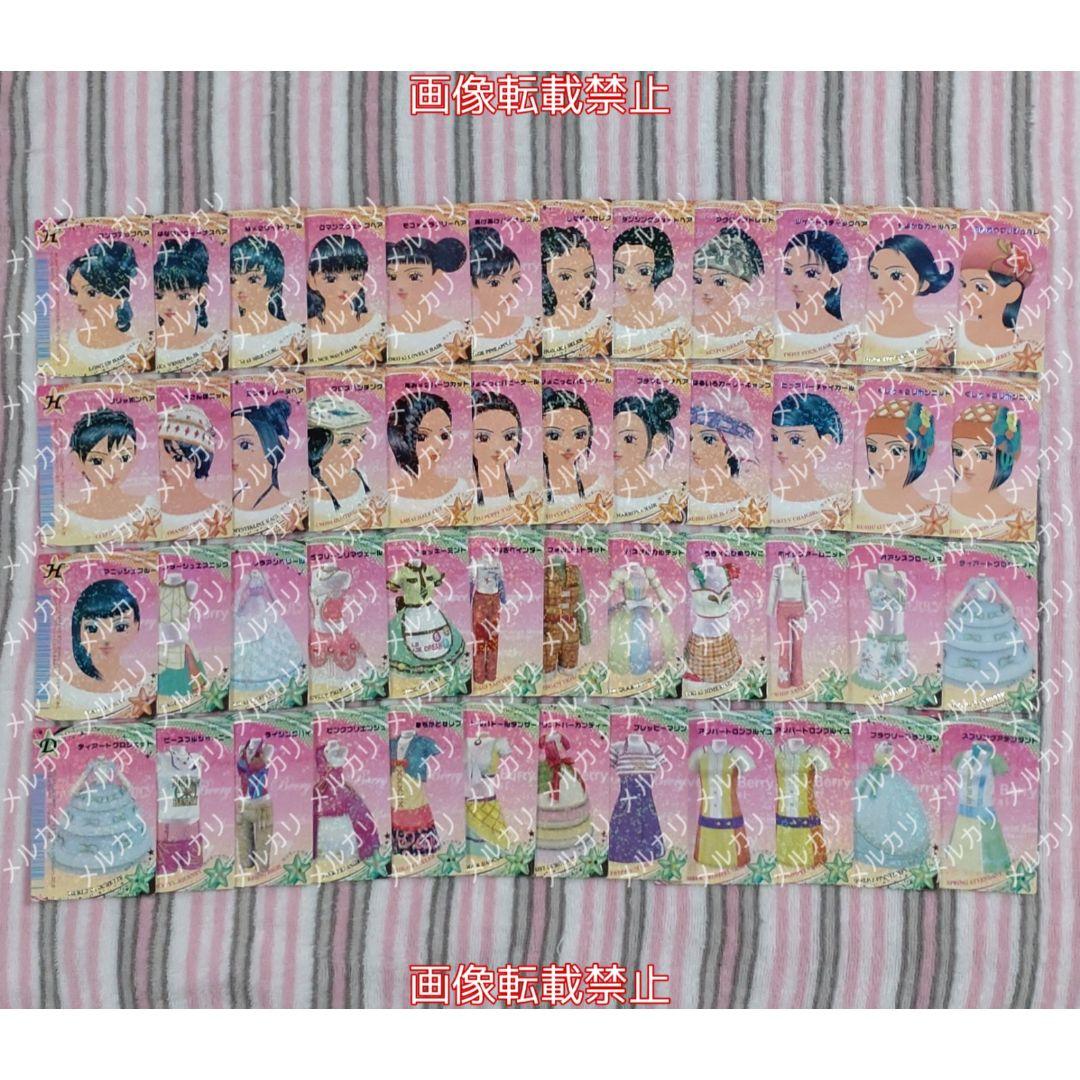 オシャレ魔女 ラブandベリー ラブ&ベリー カード 2007 春 コレクション