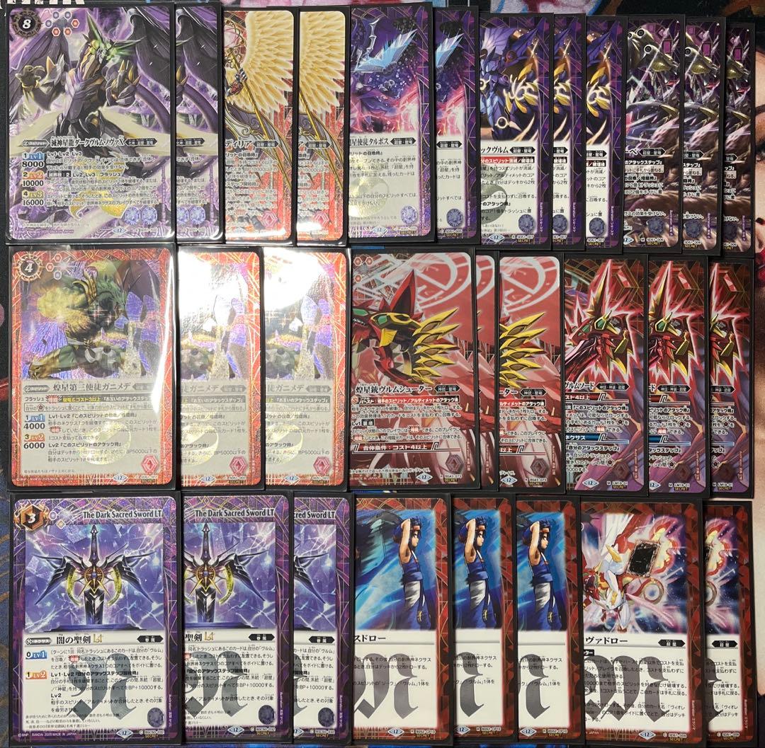 バトルスピリッツ BSC50 滅神の契約神紫乃宮まゐ　超星　デッキ　パーツ