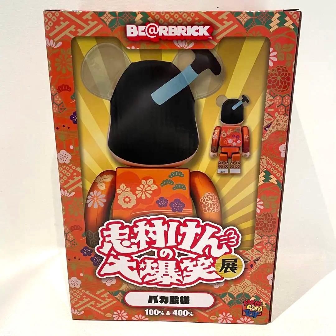 BE@RBRICK 志村けん　バカ殿様 変なおじさん セッ100% & 400%