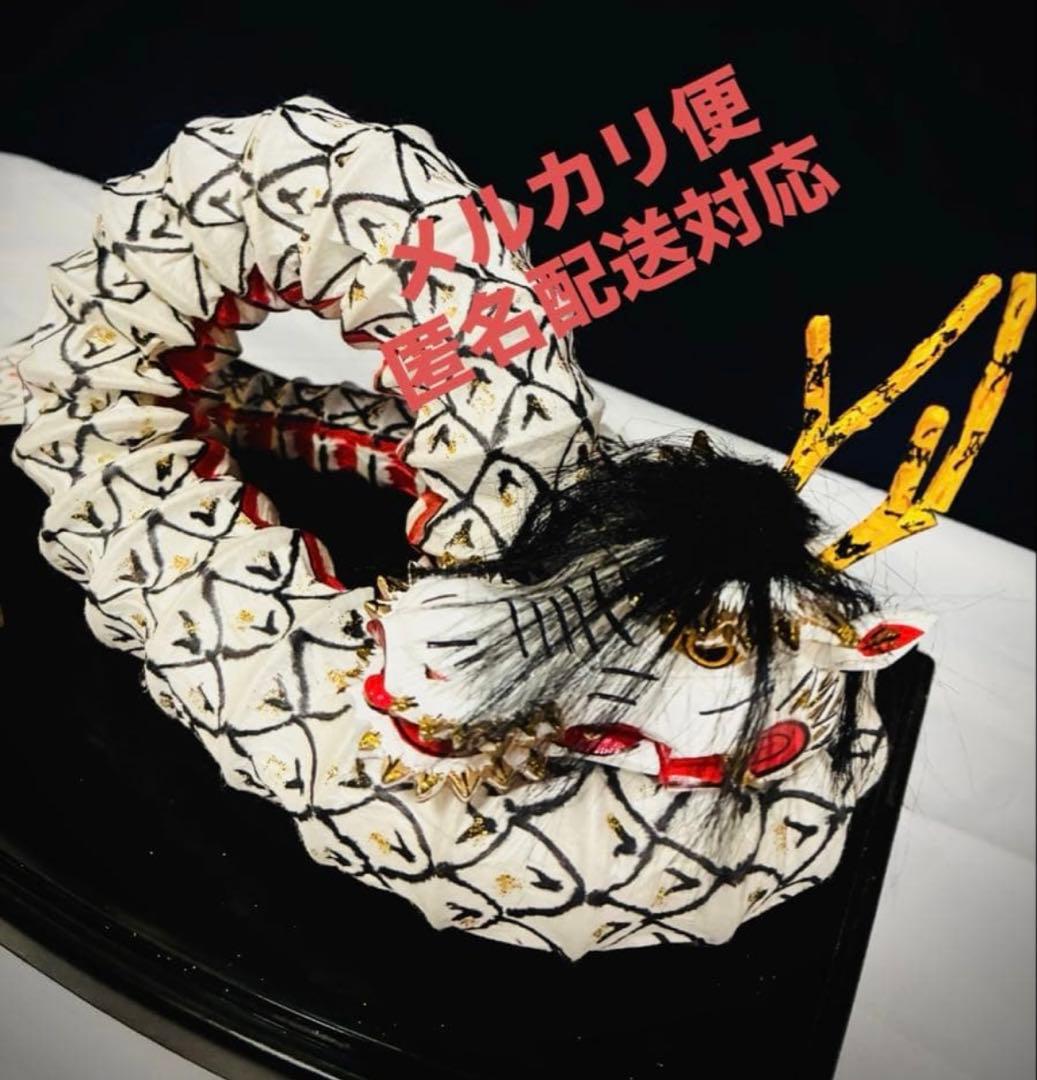 大蛇　伝統工芸品　石見神楽　インテリア　置物