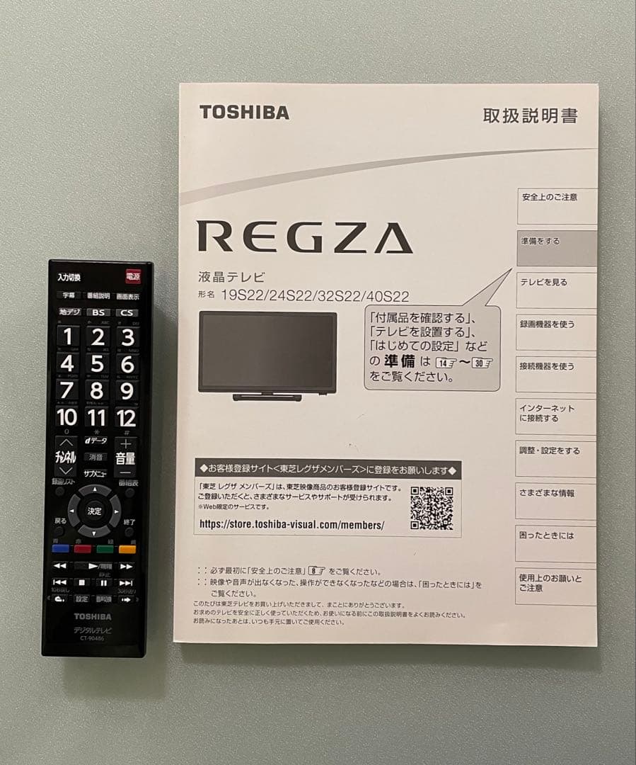 TOSHIBA REGZA 40型フルハイビジョンテレビ 40S22