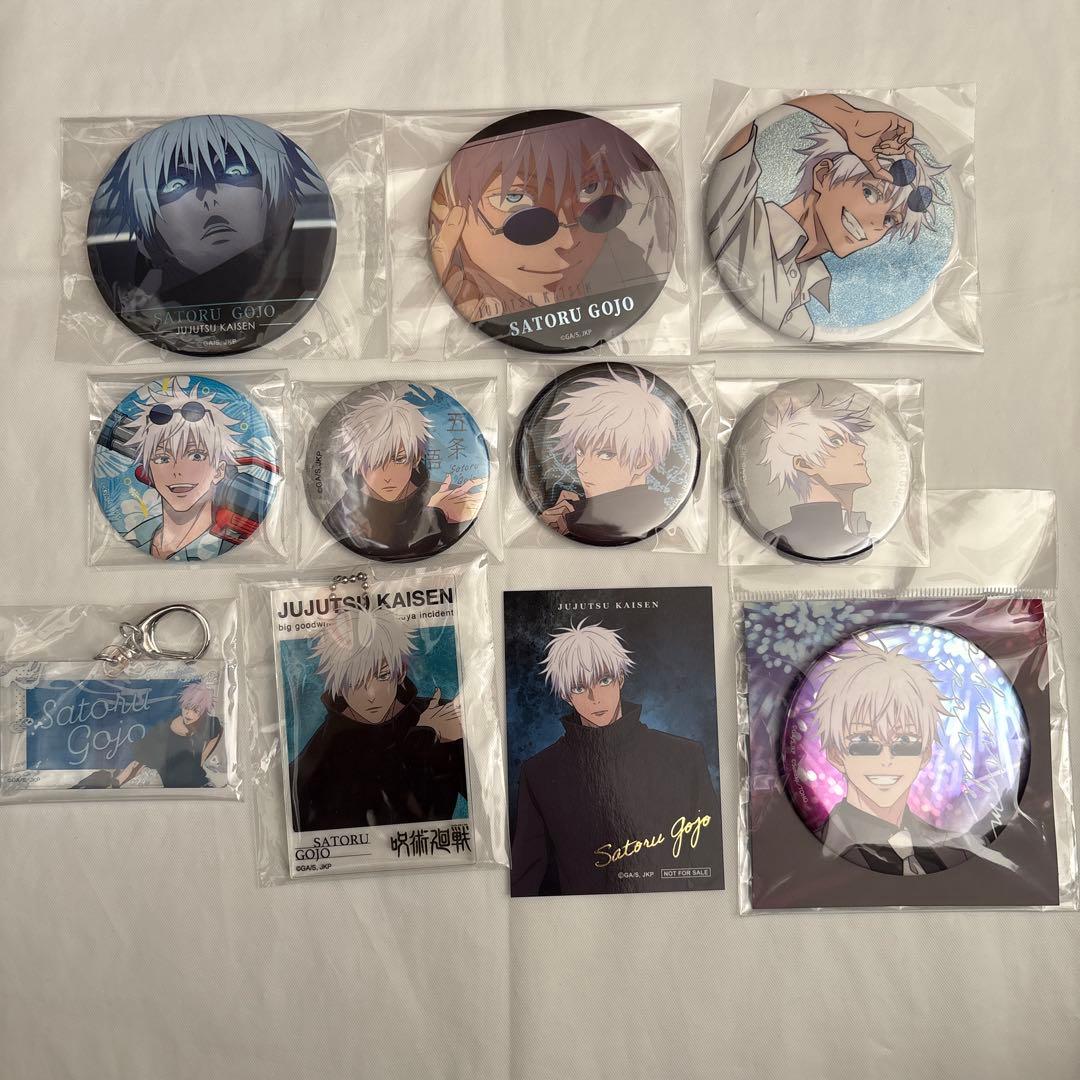 あ*ご様 呪術廻戦 五条 缶バッジ まとめ売り