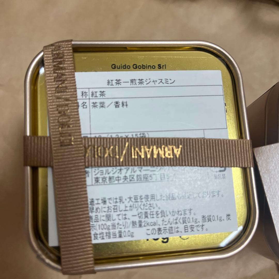 新品 未開封★ARMANI★アルマー★紅茶★ドルチ