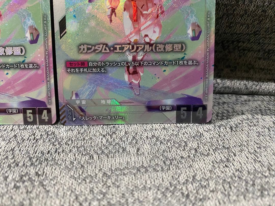 ガンダムカードゲーム ガンダム・エアリアル(改修型) 　LR+ パラレル　2枚
