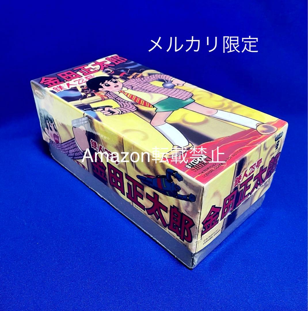 ★未開封新品　鉄人28号 金田正太郎　ブリキ　ゼンマイ歩行　極美品　ビリケン商会
