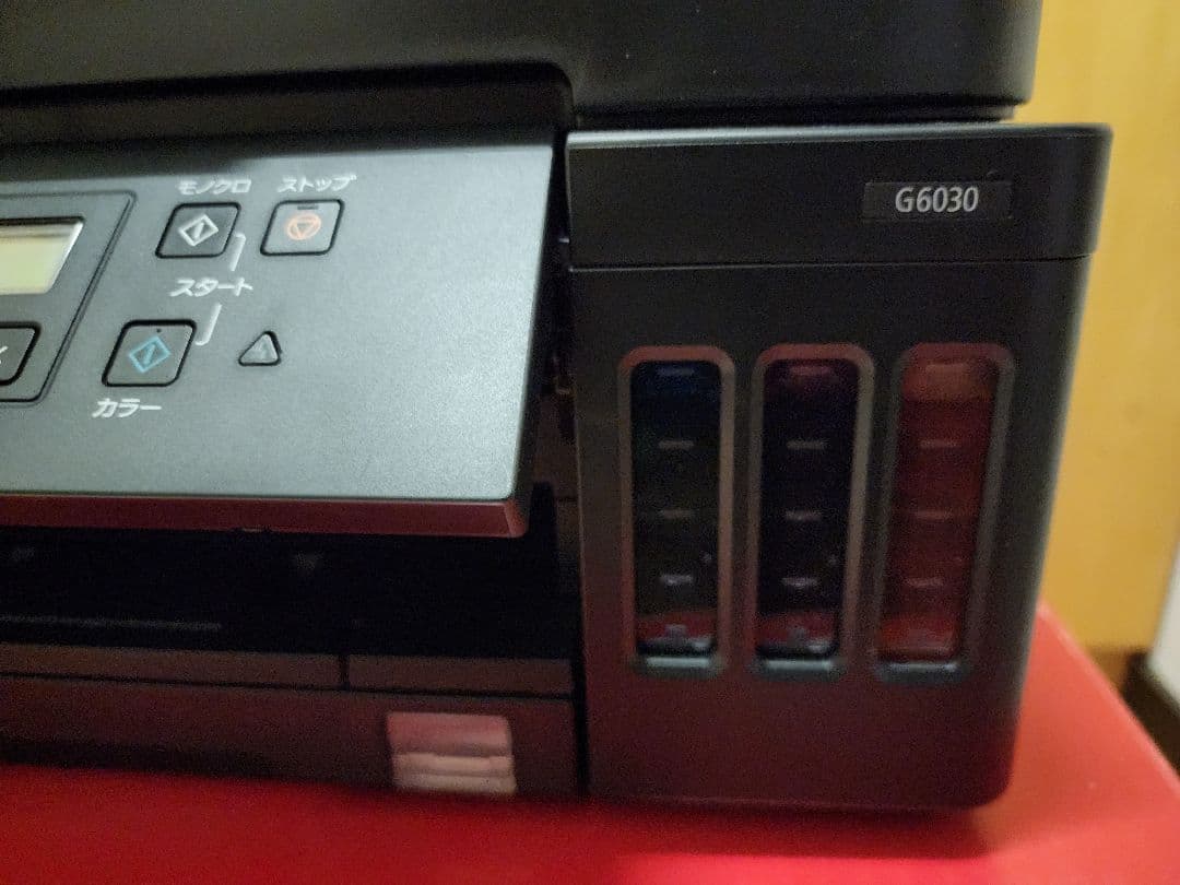 Canon G6030 プリンター・スキャナー・コピー機能